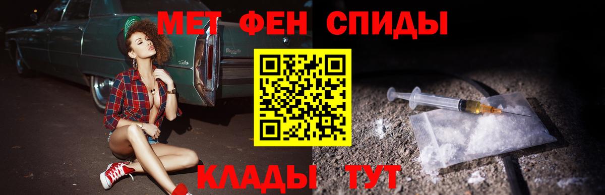Amphetamine  Вход с VPN  Ангарск  ОМГ ОМГ сайт  Amphetamine 97% 