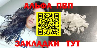 ПСИЛОЦИБИНОВЫЕ ГРИБЫ Анапа