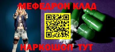 мдпв Ангарск
