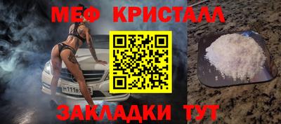 мдпв Ангарск
