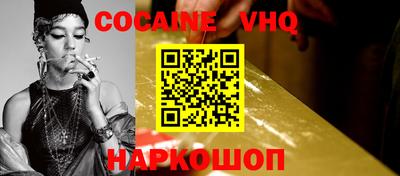 героин Анжеро-Судженск