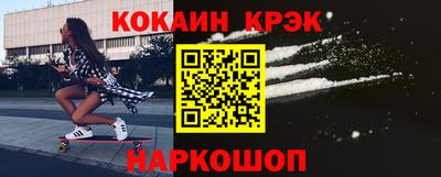 героин Анжеро-Судженск