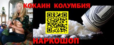 ПСИЛОЦИБИНОВЫЕ ГРИБЫ Анапа