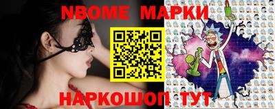 ПСИЛОЦИБИНОВЫЕ ГРИБЫ Анапа