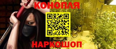 героин Анжеро-Судженск