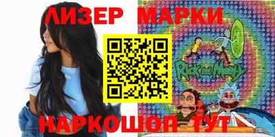 ПСИЛОЦИБИНОВЫЕ ГРИБЫ Анапа