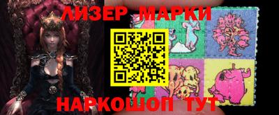мдпв Ангарск