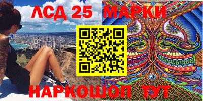 героин Анжеро-Судженск