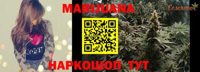 героин Анжеро-Судженск