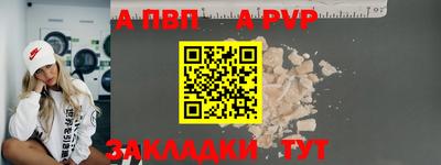 героин Анжеро-Судженск