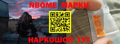 героин Анжеро-Судженск