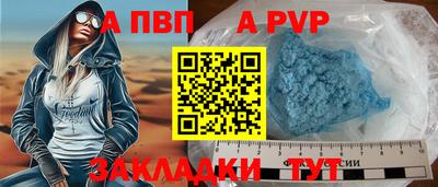 мдпв Ангарск