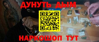 героин Анжеро-Судженск