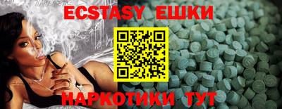 героин Анжеро-Судженск