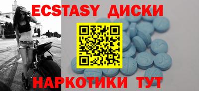 ПСИЛОЦИБИНОВЫЕ ГРИБЫ Анапа