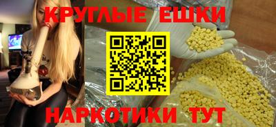 героин Анжеро-Судженск