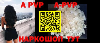 героин Анжеро-Судженск