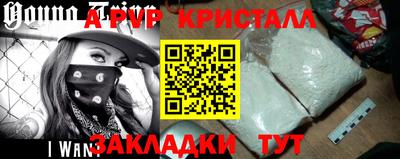 мдпв Ангарск