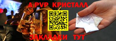 мдпв Ангарск