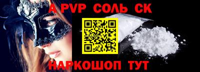 ПСИЛОЦИБИНОВЫЕ ГРИБЫ Анапа