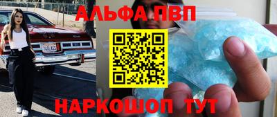 ПСИЛОЦИБИНОВЫЕ ГРИБЫ Анапа