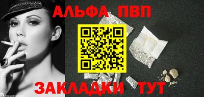 героин Анжеро-Судженск