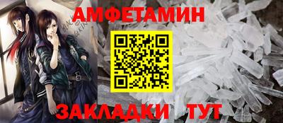 героин Анжеро-Судженск