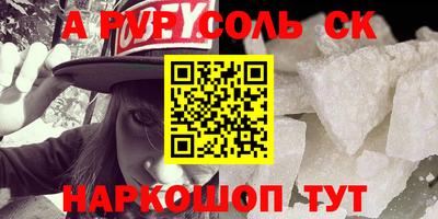 мдпв Ангарск