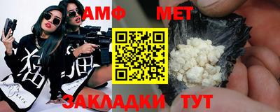 мдпв Ангарск