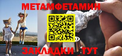 мдпв Ангарск