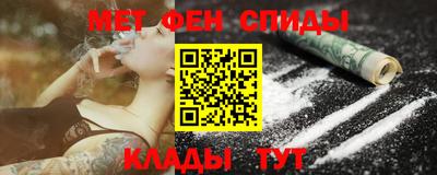 героин Анжеро-Судженск