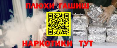 ПСИЛОЦИБИНОВЫЕ ГРИБЫ Анапа