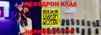 мдпв Ангарск