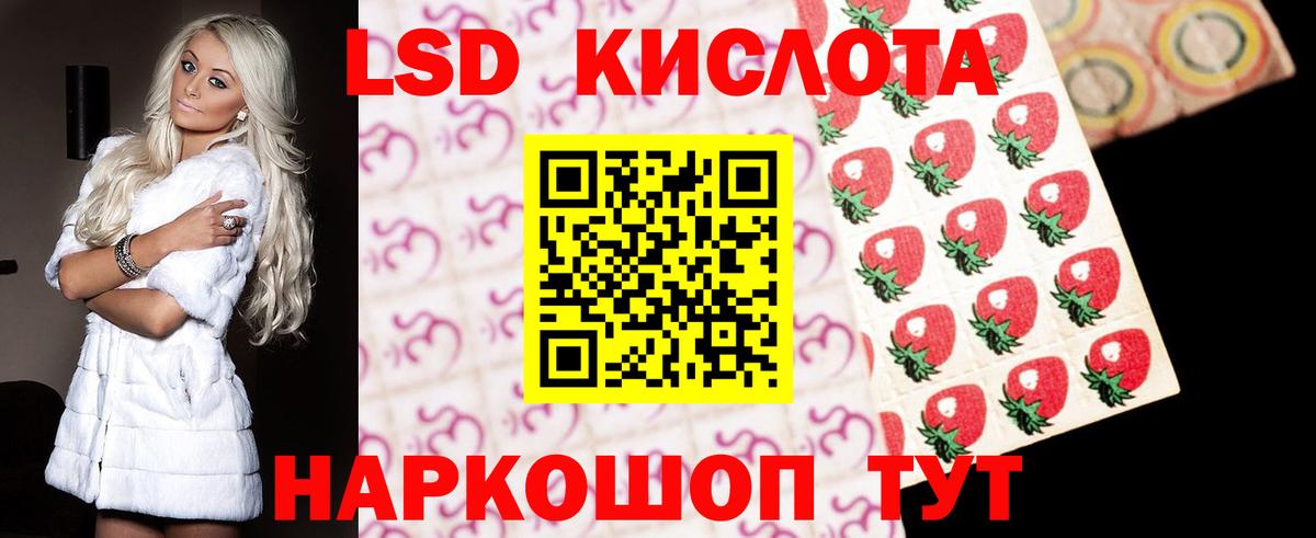 ЛСД экстази ecstasy  ЛСД экстази  Вход с VPN  Ангарск  ЛСД экстази ecstasy 