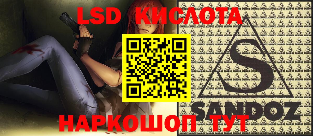 Наркотические марки 1,5мг Ангарск
